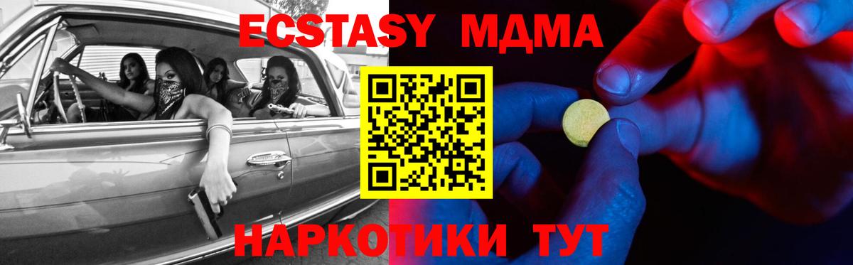 Экстази  Ecstasy louis Vuitton  Балашиха  Вход с VPN  дарнет шоп  Экстази Punisher 