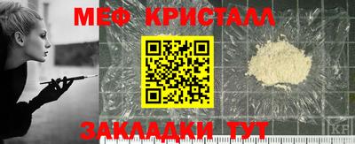 MDMA Premium VHQ Ярцево