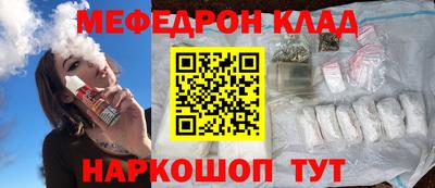 первитин Янаул