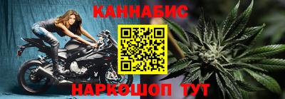 марихуана Ярославль