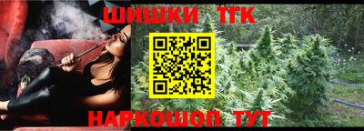 дистиллят марихуана Ангарск