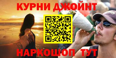 первитин Янаул