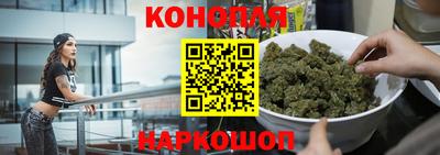 марихуана Ярославль