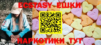 первитин Янаул