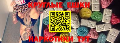 первитин Янаул