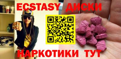 MDMA Premium VHQ Ярцево