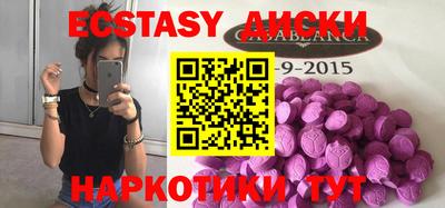 первитин Янаул