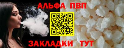 первитин Янаул