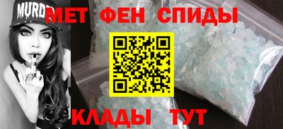MDMA Premium VHQ Ярцево