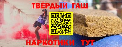первитин Янаул