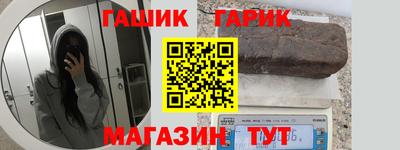 марихуана Ярославль
