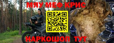 первитин Янаул