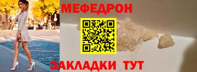 первитин Янаул