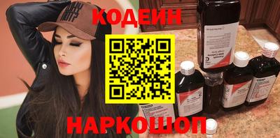 тгк Анапа