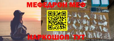 первитин Янаул