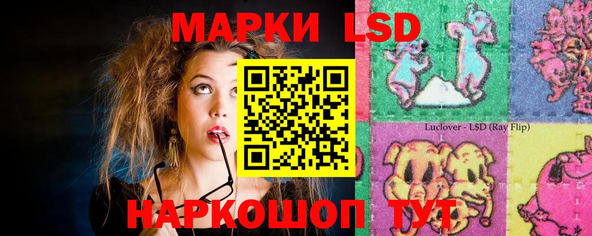 LSD-25 экстази  Вход с VPN  гидра ссылка  Балашиха  Лсд 25 экстази кислота  ЛСД экстази ecstasy 
