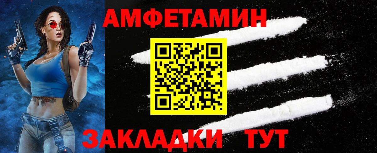 Первитин Декстрометамфетамин 99.9% Балашиха
