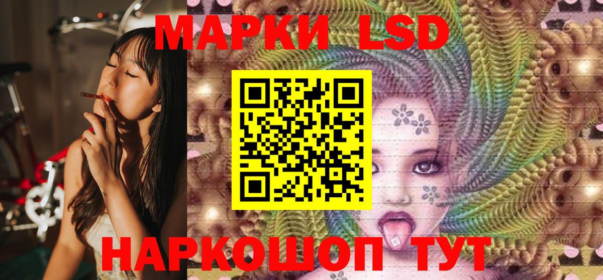 Наркотические марки 1500мкг  Вход с VPN  Балашиха 