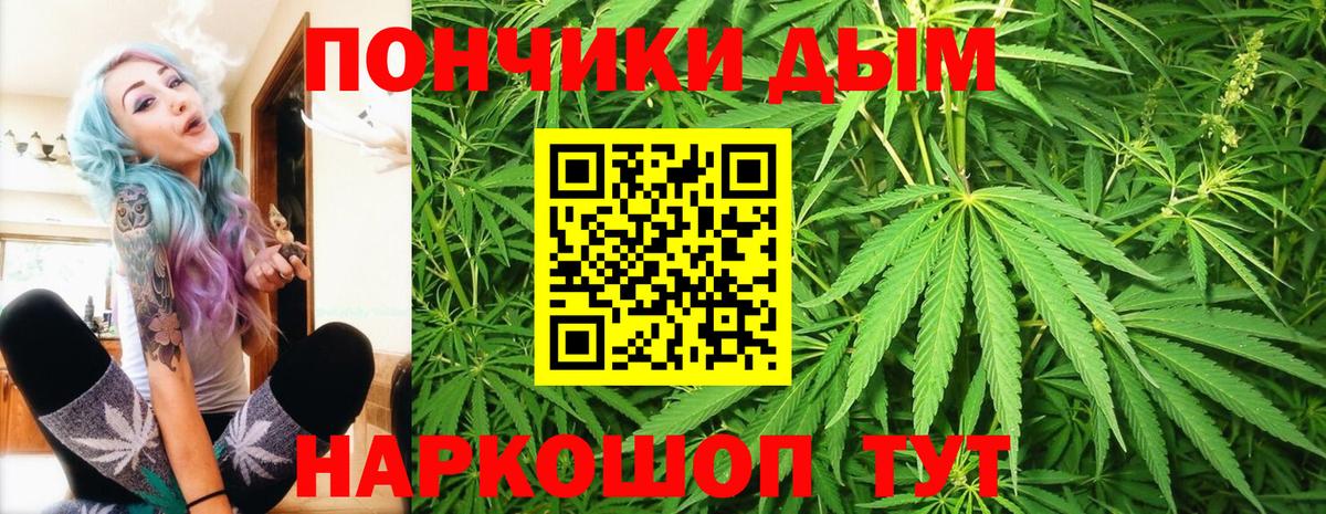 МАРИХУАНА сатива  Шишки марихуана гибрид  Балашиха  Каннабис тримм  Вход с VPN 